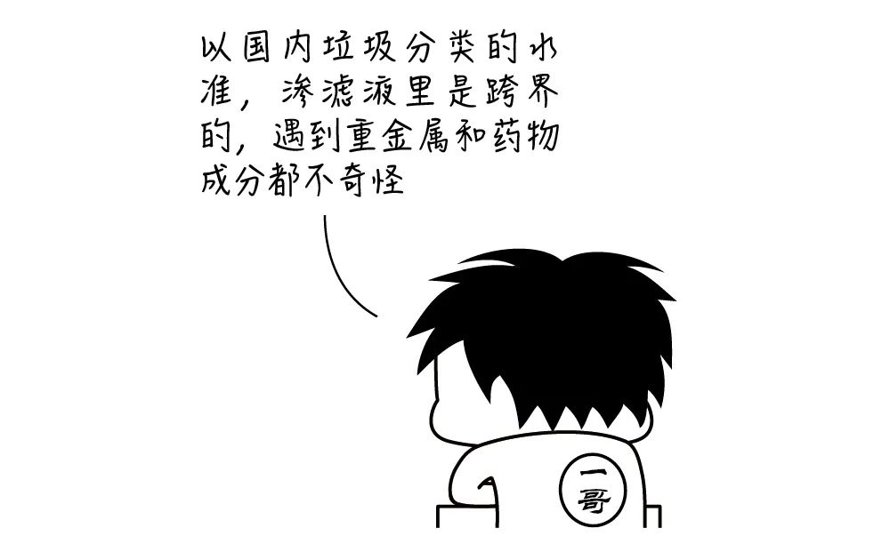 科力邇