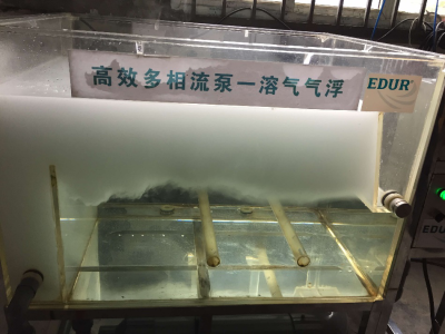 EDUR高效溶氣系統